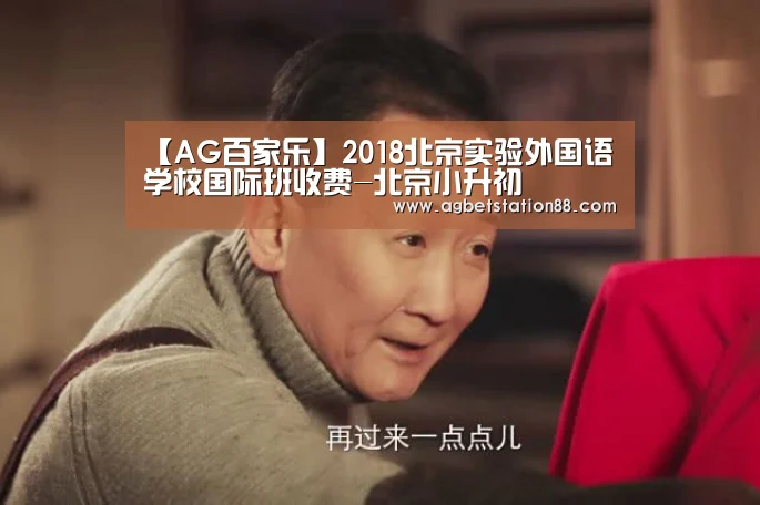 AG百家乐