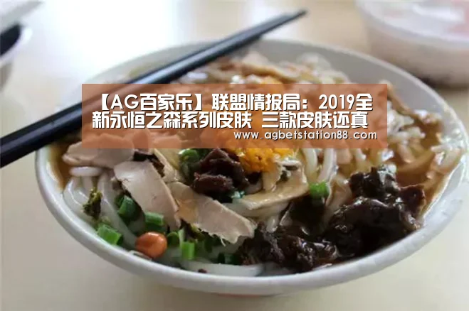 AG棋牌