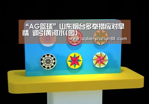 AG官网
