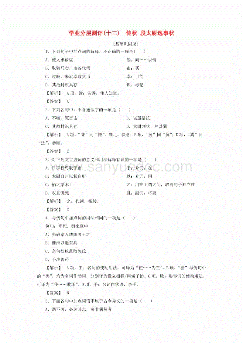AG百家乐