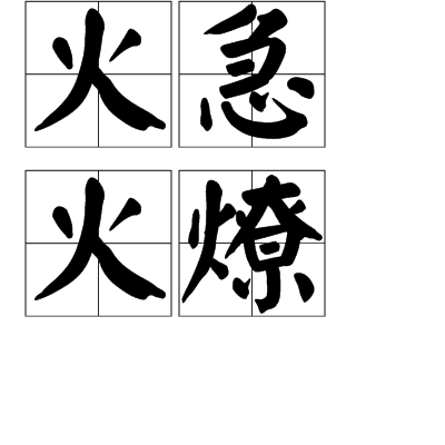 4000场刘备告诉你,最怕的不是猴子和铠,而是这个排在T2的野王!|AG百家乐(图1) AG篮球