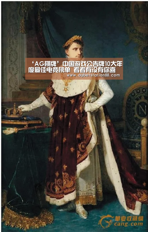 ‘AG棋牌’中国游戏公告牌10大年度最佳电竞榜单 看看有没有你喜欢的?(图1) AG篮球
