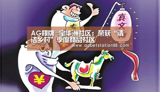 AG官网