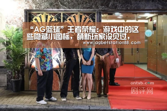 AG百家乐