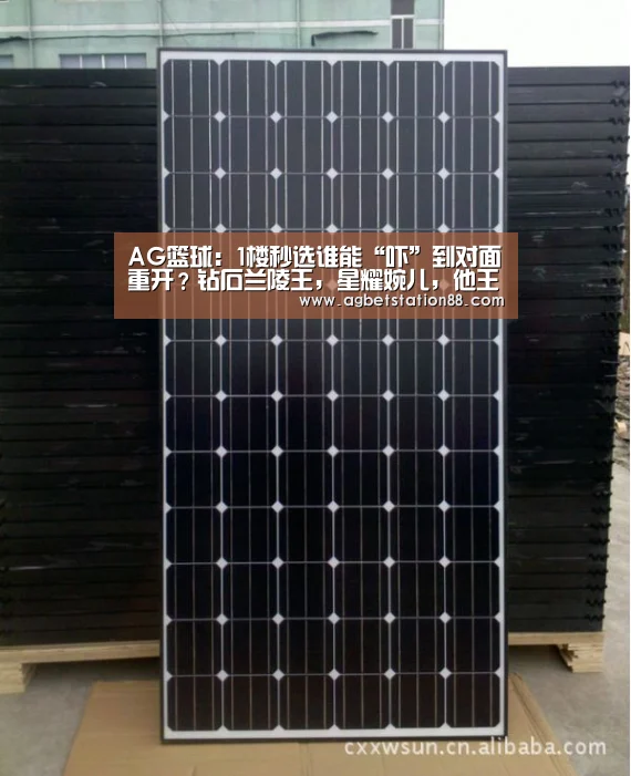AG篮球:1楼秒选谁能“吓”到对面重开?钻石兰陵王,星耀婉儿,他王者野王代练专属(图1) AG篮球
