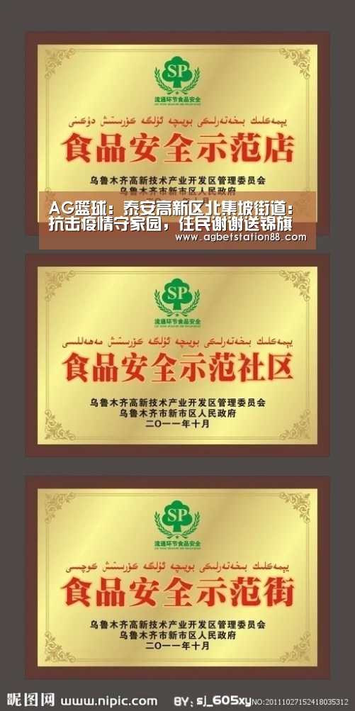AG百家乐