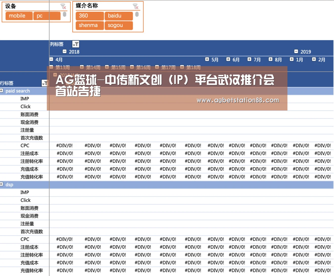 AG百家乐