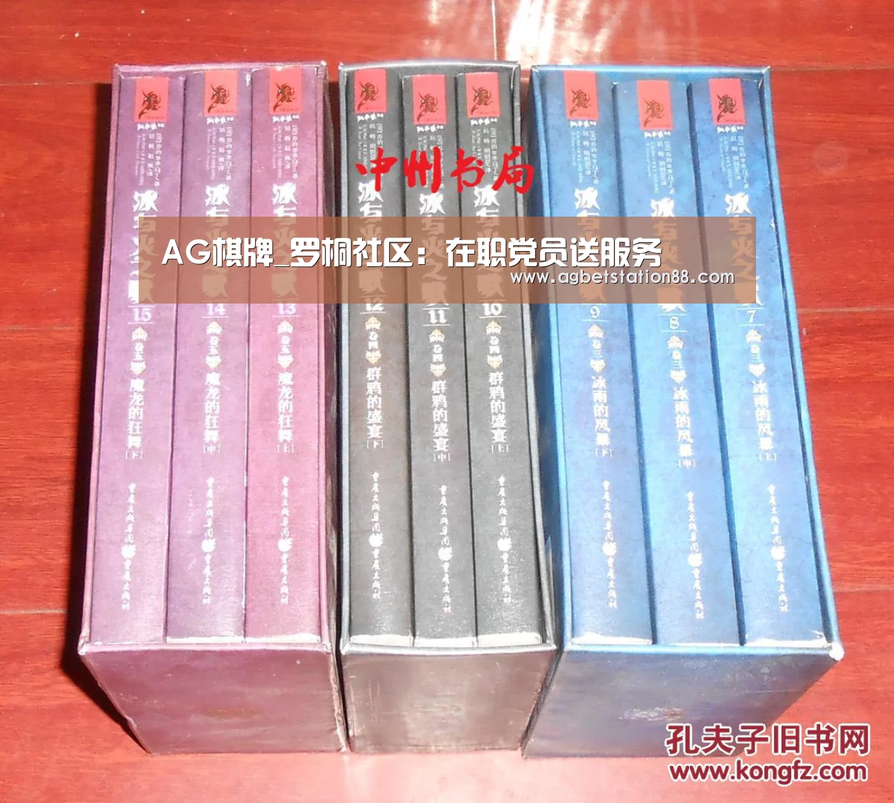 AG棋牌_罗桐社区:在职党员送服务(图2) AG篮球