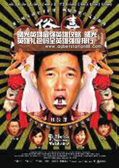 AG百家乐