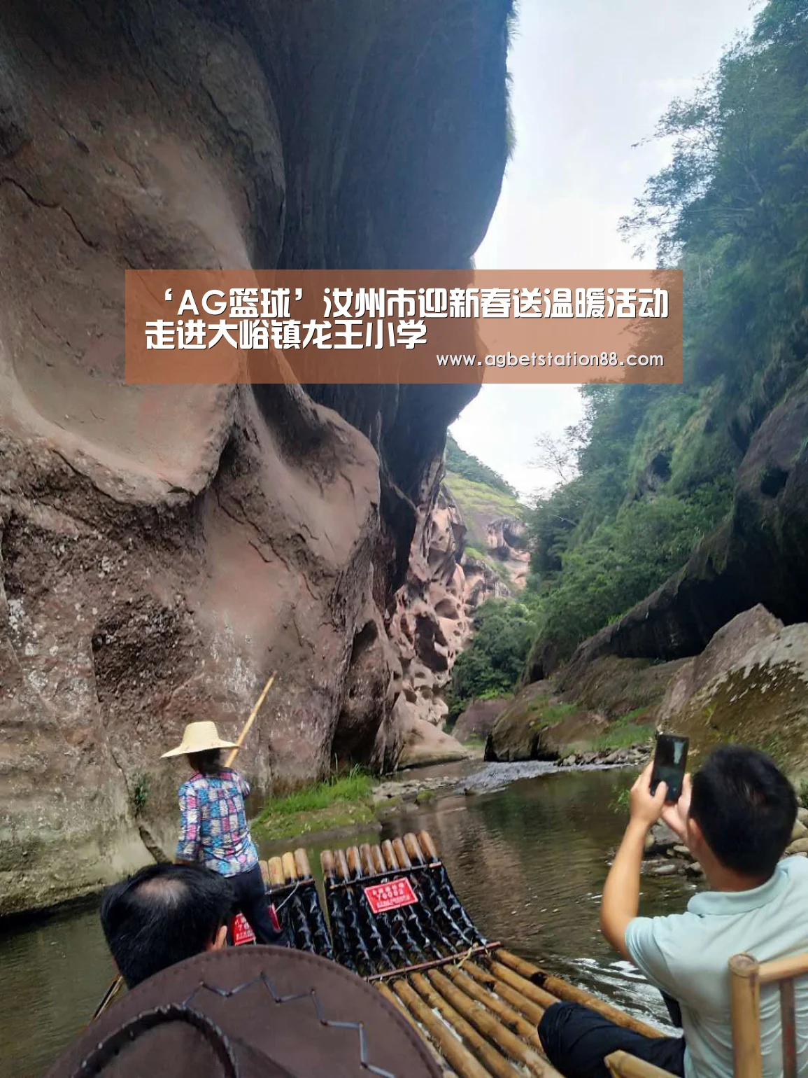‘AG篮球’汝州市迎新春送温暖活动走进大峪镇龙王小学(图2) AG篮球