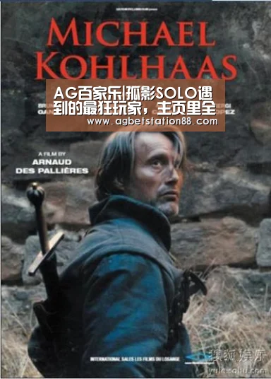 AG百家乐|孤影SOLO遇到的最狂玩家,主页里全是国服!直言你挑一个,弹幕炸了(图1) AG棋牌