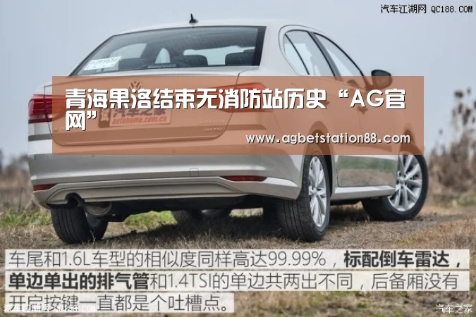 AG篮球