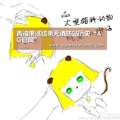 AG百家乐