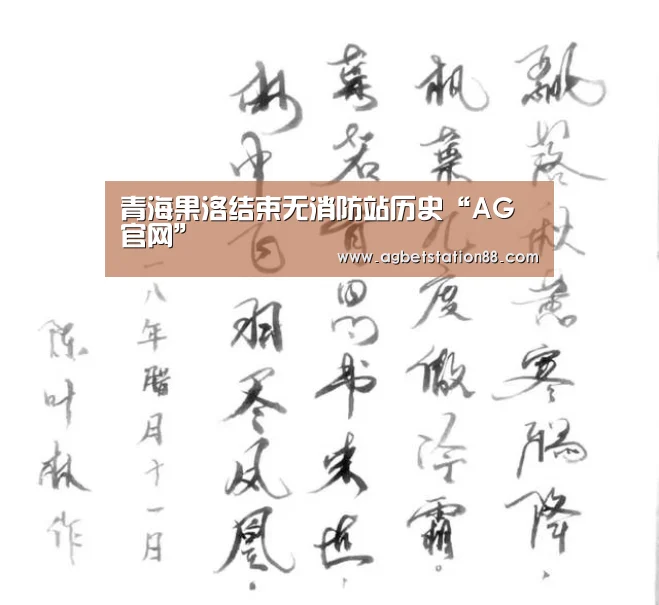 AG棋牌