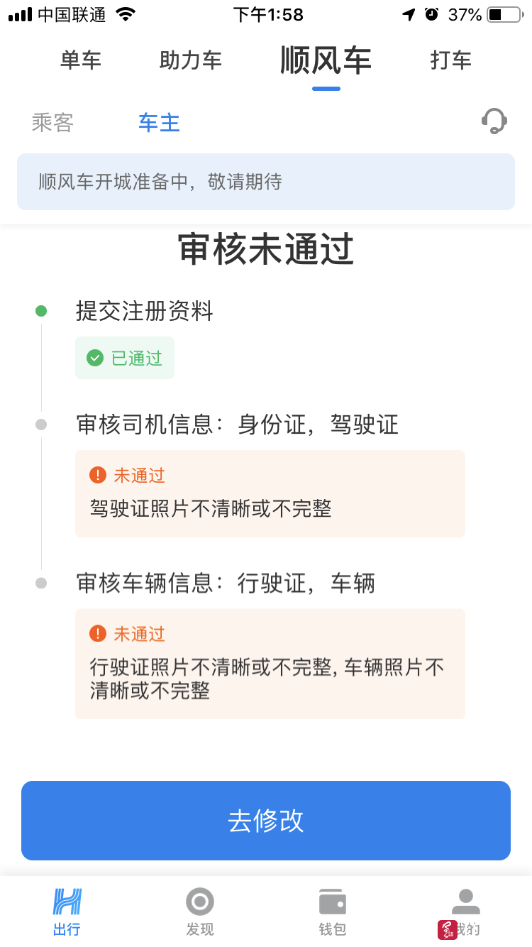 AG官网-4AM龙神绝赛后无奈感慨:落后就应该挨打!(图3) AG官网