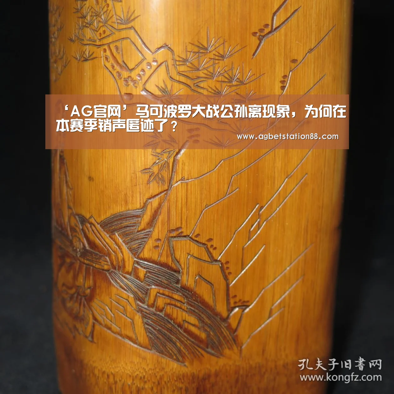 AG篮球