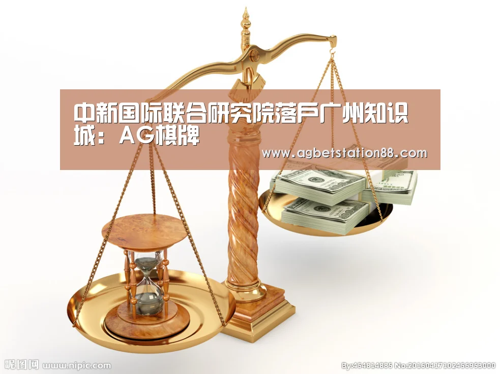 AG百家乐