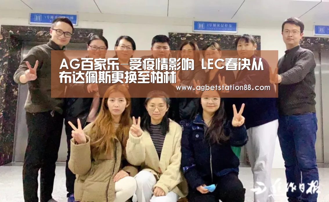 AG篮球