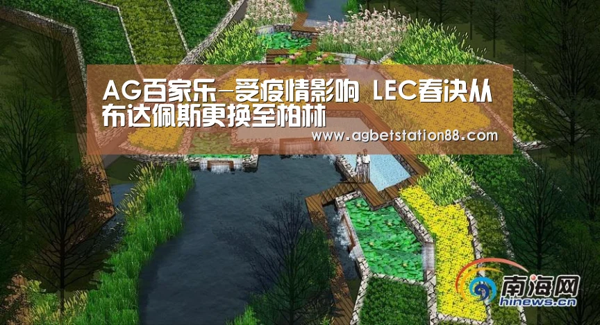 AG百家乐