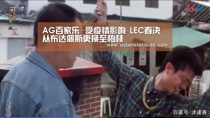 AG篮球