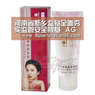 河南省新乡监狱全面夯实监管安全根基-AG百家乐(图2) AG百家乐